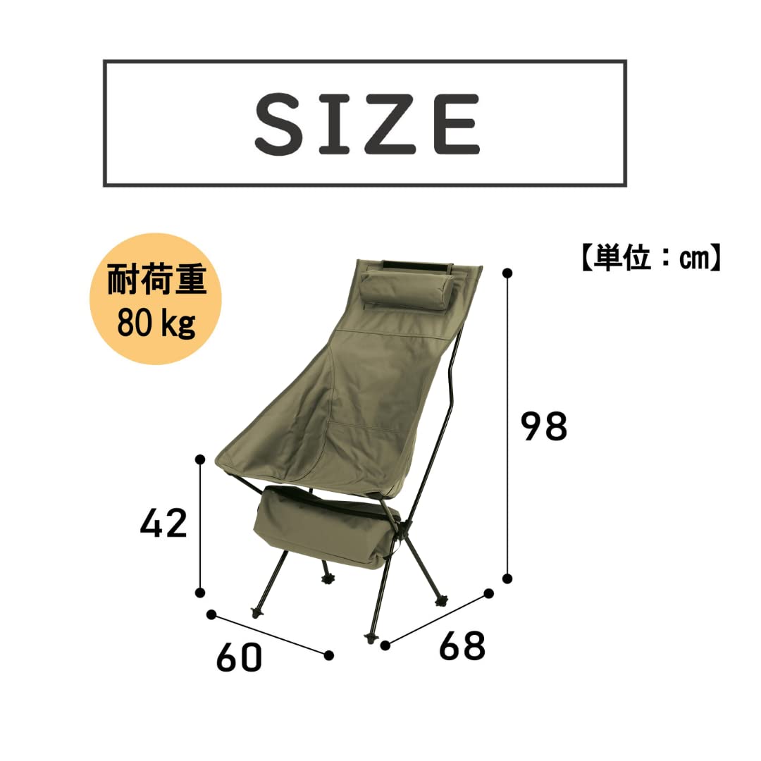 Amazon.co.jp: 武田コーポレーション 【アウトドア・椅子